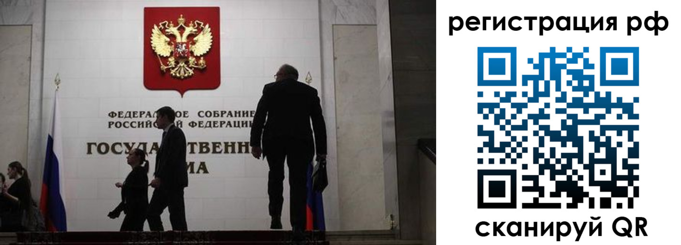 временная регистрация купить в Йошкар-Оле