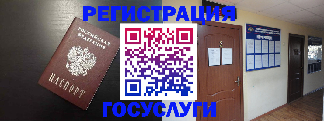 регистрация для школы в Йошкар-Оле